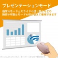 ワイヤレスマウス BlueLED 無線 ( USB 2.4GHz ) 4ボタン 薄型 モバイルマウス 収納ポーチ付き 割り当て機能 レシーバー収納付 ピンク 写真4