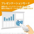 ワイヤレスマウス BlueLED 無線 ( USB 2.4GHz ) 4ボタン モバイルマウス 収納ポーチ付き 割り当て機能 レシーバー収納付 ホワイト 写真4