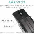 エレコム ワイヤレス マウス Bluetooth 5.0 無線 ブルーLED コンパクト 高性能 静音 Mサイズ 小さく持ち運び、大きく使用できる キャップ クリップ M-CCP1BBBK 写真4