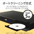 マルチレンズクリーナー ブルーレイ BD CD DVD 繰り返しエラー用 湿式 ほこり クリーニング エラー 予防 約50回使用可能 写真4