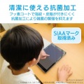 Lenovo Chromebook Ideapad Duet用 10.1インチ 液晶フィルター 反射防止 抗菌 写真4