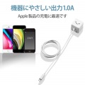 iPhone充電器 iPad充電器 1m Lightning AC ケーブル一体 ホワイトフェイス コンパクト 小型 キューブ かわいい 写真4
