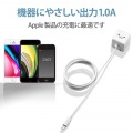 iPhone充電器 iPad充電器 1.5m Lightning AC ケーブル一体 ホワイトフェイス コンパクト 小型 キューブ かわいい 写真4