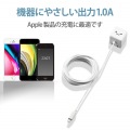iPhone充電器 iPad充電器 2.5m Lightning AC ケーブル一体 ホワイトフェイス コンパクト 小型 キューブ かわいい 写真4