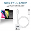 iPhone充電器 iPad充電器 1m Lightning AC ケーブル同梱 ホワイトフェイス コンパクト 小型 キューブ かわいい 写真4