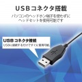 ヘッドセット 片耳 有線 イヤホン マイクアーム 付 USB 接続 テレワーク WEB会議 オンライン授業 ブラック 写真4