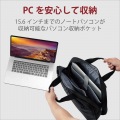 ビジネスバッグ パソコンバッグ 出張 大容量 15.6インチ 2way 撥水加工 ポリエステル ショルダーベルト付き おすすめ メンズ 写真4