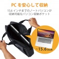 ビジネスバッグ パソコンバッグ 整理 ポケット 15.6インチ 2way 撥水加工 ポリエステル ショルダーベルト付き おすすめ メンズ 写真4
