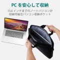 ビジネスバッグ ブリーフケース ブラック 薄型 小物入れ 撥水加工 ショルダータイプ 手提げ 15.6インチ ノートパソコン ビジネス 写真4