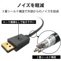 DisplayPort ケーブル 1m 8K 映像転送 Ver1.4認証 マルチストリーム機能ブラック 写真4