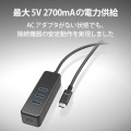 USBハブ タイプC USB3.0 USBメス × 3ポート マグネット付 PC給電 セルフパワー バスパワー Power Delivery ブラック 写真4