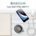 iPhone充電器 2.4A出力 ライトニングケーブル 一体型 1.5m 高耐久 断線しにくい ホワイトフェイス 写真4