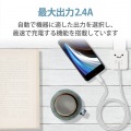 iPhone充電器 2.4A出力 ライトニングケーブル 付属 1m 高耐久 断線しにくい ホワイトフェイス 写真4