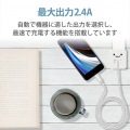 iPhone充電器 2.4A出力 ライトニングケーブル 付属 1.5m 高耐久 断線しにくい ホワイトフェイス 写真4