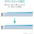 iPad Air 10.9インチ 第5/4世代 (2022/2020年) iPad Pro 11インチ 第3/2/1世代 (2021/2020/2018年) ガラスフィルム 0.33mm 指紋防止 写真4