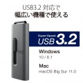 USBメモリ 128GB USB3.2(Gen1) 高速データ転送 スライド式 キャップなし ストラップホール付 グレー 写真4