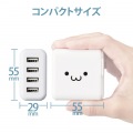 iPhone充電器 AC充電 3.6A出力 USB 4ポート 合計24W ホワイトフェイス スマホ タブレット おまかせ充電 写真4