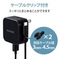 スマホ充電器 AC充電器 タイプC USB-C ケーブル付 1.5m USBポート×1 ブラック ケーブルクリップ スマホ タブレット 写真4