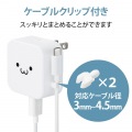 スマホ充電器 AC充電器 タイプC USB-C ケーブル付 1.5m USBポート×1 ホワイトフェイス ケーブルクリップ スマホ タブレット 写真4