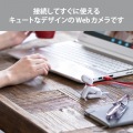 WEBカメラ PCカメラ 高画質 200万画素 マイク内蔵 ホワイト 犬型 アニマル かわいい ウェブカメラ テレワーク ビデオ会議 写真4