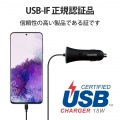 車載充電器 カーチャージャー タイプC USBC ケーブル一体型 ケーブル長 1.5m ブラック 写真4
