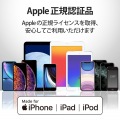 車載充電器 カーチャージャー ライトニングケーブル ケーブル一体型 ケーブル長 1.5m ブラック 写真4