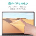 Surface Laptop Go2 / Go 12.4インチ 2022年 / 2020年 用 フィルム ブルーライトカット 反射防止 抗菌 指紋防止 スムース加工 エアーレス 写真4