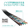 LANケーブル Cat6A ツメが折れない フラット 10m ブラック RJ45コネクタ 10Gbps RoHS指令準拠(10物質) 写真4