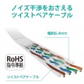 LANケーブル Cat6A ツメが折れない フラット 10m ホワイト RJ45コネクタ 10Gbps RoHS指令準拠(10物質) 写真4