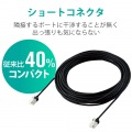 LANケーブル Cat6A スーパースリム ツメが折れない 10m ブラック RJ45コネクタ 10Gbps RoHS指令準拠(10物質) 写真4