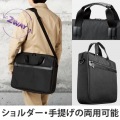 ビジネスバッグ パソコンバッグ 15.6インチ 高反発クッション ポリエステル ポケット×2 ブラック ショルダーベルト付き 写真4