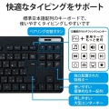 キーボード ワイヤレス Bluetooth 抗菌 薄型 ワイヤレスキーボード ミニキーボード メンブレン式 ブラック 写真4