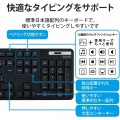キーボード ワイヤレス Bluetooth 抗菌 薄型 ワイヤレスキーボード フルキーボード メンブレン式 ブラック 写真4