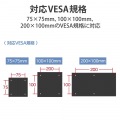 テレビ裏 モニタ裏 収納 ホルダー HDD ケーブル 配線 ブラック VESA規格対応 隙間収納 写真4