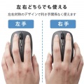 ワイヤレスマウス 無線 抗菌 ブルーLED 5ボタン Mサイズ ブラック 進む戻るボタン 写真4