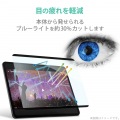 iPad Air 10.9インチ 第5/4世代 (2022/2020年) iPad Pro 11インチ 第3/2/1世代 (2021/2020/2018年) ペーパーライクフィルム 紙のような描き心地 着脱式 ケント紙 写真4