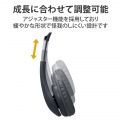 ヘッドセット 子供用 両耳 マイクアーム付 4極 アジャスター付 タブレット ノートPC キッズ ブラック オンライン学習 小学生 中学生 写真4