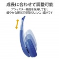 ヘッドセット 子供用 両耳 マイクアーム付 4極 アジャスター付 タブレット ノートPC キッズ ダークブルー オンライン学習 小学生 中学生 写真4