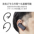 ヘッドセット Bluetooth 片耳 防水 IPX5対応 ハンズフリー タイプCコネクタ ブラック 写真4
