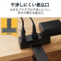 延長コード 電源タップ コンセント 2P 3個口 2.5m クリップタイプ 雷サージ ホコリシャッター付 ブラック 写真4