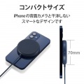 ワイヤレス充電器 5W マグネット内蔵 卓上 ケーブル一体型 iPhone Airpods 1m ネイビー 写真4