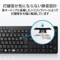 フルキーボード/無線(2.4GHz)/静音設計/抗菌/ブラック 写真4