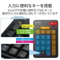 テンキー ワイヤレス 無線 USB接続 抗菌 静音 メンブレン ブラック 写真4
