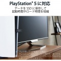 SSD 外付け ポータブル 250GB 小型 ノック式 USB3.2(Gen1)対応 ブラック PS4/PS4Pro/PS5 写真4