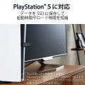 SSD 外付け ポータブル 1TB 小型 ノック式 USB3.2(Gen1)対応 ブラック PS4/PS4Pro/PS5 写真4