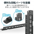 延長コード 電源タップ 2P 10個口 回転 個別スイッチ 2.5m 雷サージ ほこりシャッター付 ブラック 写真4