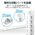 延長コード 電源タップ 2P 10個口 回転 個別スイッチ 2.5m 雷サージ ほこりシャッター付 ホワイト 写真4