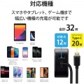USB Type-C 充電器 PD対応 合計出力32W タイプA ×1 Type C ケーブル 一体型 1.5m ACアダプター コンセント ブラック 写真4