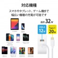USB Type-C 充電器 PD対応 合計出力32W タイプA ×1 Type C ケーブル 一体型 1.5m ACアダプター コンセント ホワイトフェイス 写真4