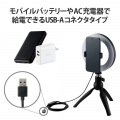 LEDリングライト 自撮りライト 3色調光 最大640lm 10段階調整 USB-A給電 動画配信 ミニ三脚スタンド付き ボールジョイント付き 16cm 写真4